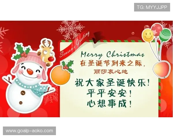 足球球星圣诞节晒照送祝福 各种创意照片展现节日欢乐气氛